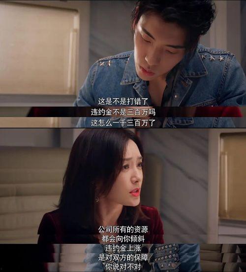 娱乐圈吃瓜千金是谁